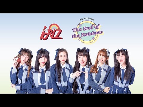 Teaser ปลายสายรุ้ง V.2 - Iriz | (OFFICIAL LYRICS VIDEO)