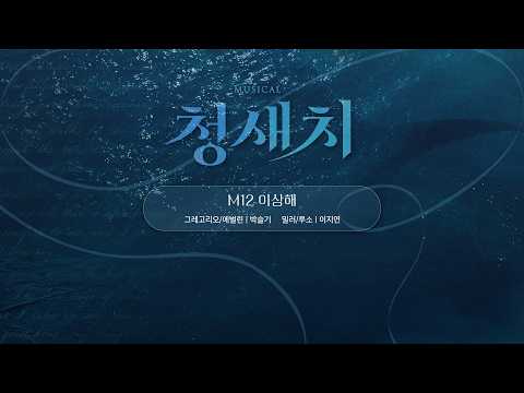 이상해