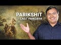 Who was Parikshit? | परीक्षित कौन थे? | #DevlokMini with Devdutt Pattanaik
