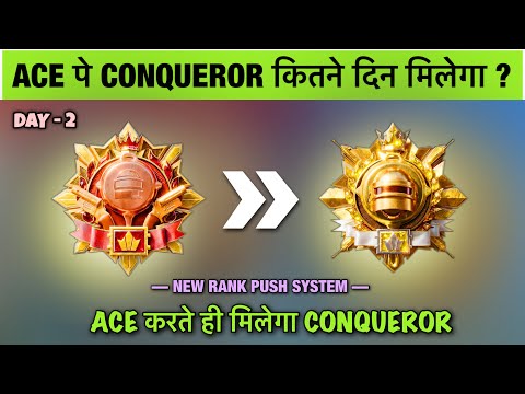 🇮🇳TPP SOLO - DAY 02 : 🧐 ACE PE CONQUEROR KITNE DIN TAK RAHEGA ? SOLO CONQUEROR BEST TIPS & TRICKS.