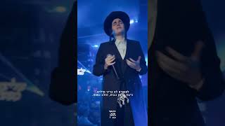 ארבע בבות | מוטי שטיינמץ