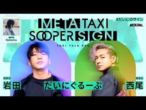 ワイテルズ nakamu」のYahoo!リアルタイム検索 - X（旧Twitter）を