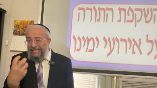 תנ"ך ואקטואליה 163 – מדוע זה נחוץ ש"תשלוט רומי הרשעה על כל העולם תשעה חודשים" ? – הרב ינון קלזאן (הרב ינון קלזאן) - התמונה מוצגת ישירות מתוך אתר האינטרנט יוטיוב. זכויות היוצרים בתמונה שייכות ליוצרה. קישור קרדיט למקור התוכן נמצא בתוך דף הסרטון