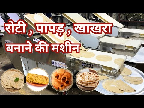 Mathiya Papad Making Machine