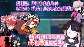 【VSPO中文精華】第七屆CRcup valo《CR_なずみち》的顔合わせ:當三連霸遇上三連敗時,到底這次會是…【花芽なずな/ありさか/ふらんしすこ/CPT/Mondo/mittiii】