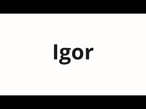 How to pronounce Igor | Игор (Igor in Russian)