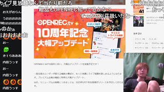 生きてます。 【おおえのたかゆき】【2025/05/03】