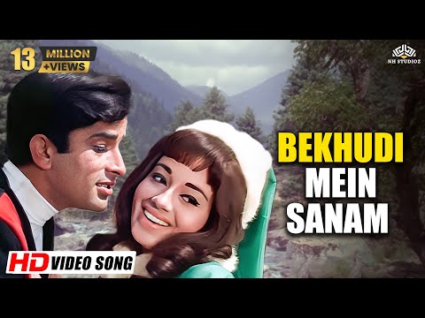 Bekhudi Mein Sanam (HD)| Mohammed Rafi, lata mangeshkar | Shashi Kapoor, Babita | NH Hindi Songs