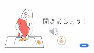 JLPT N2 聴解　問題 3 2012 年 07月