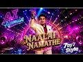 Naalai Namathe Ai Remix Songs நாளை நமதே 7by7 Music Style