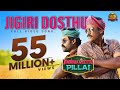Jigiri Dosthu Video Song Namma Veettu Pillai Sivakarthikeyan Sun Pictures D Imman IPandiraj