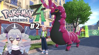 【Pokémon LEGENDS Z-A #2】オヤブンペンドラーと共に苦難を乗り越えるストーリー攻略【VTuber／痣身ユフィ】