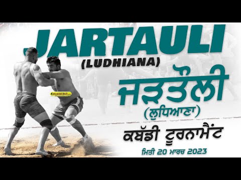 Jartauli (Ludhiana) Kabaddi Tournament 20 Mar 2023