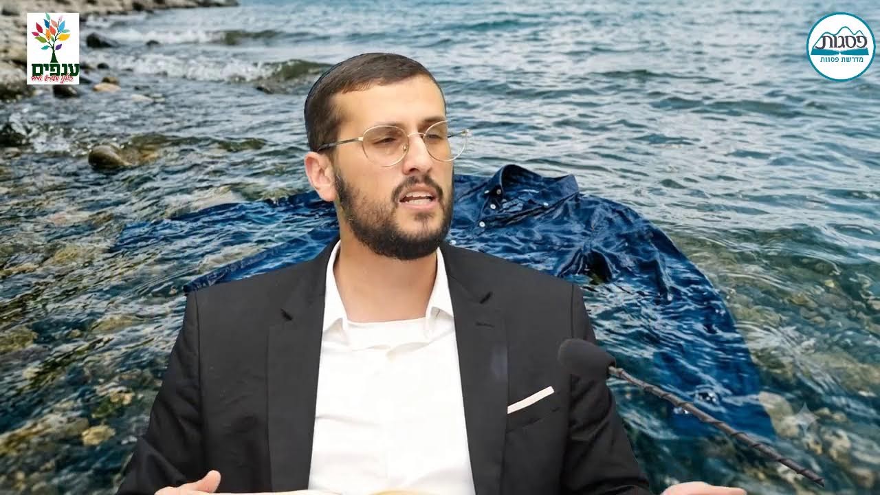 הרב יוסף בן שבת – הלכות מלבן בשבת !