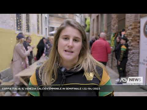 COPPA ITALIA: IL VENEZIA CALCIO FEMMINILE IN SEMIFINALE | 22/04/2023