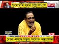 Tough Talk With Ritabrata Bengalis Memory Being Future Face To Face With Suman Chatterjee SEG