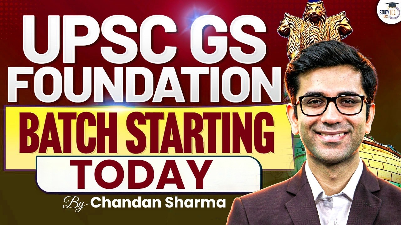 UPSC GS Foundation | S.M.A.R.T. Model Batch is Starting Today | By Chandan Sir