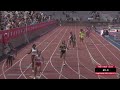 Girls 4x200m Relay Championship Section 6 - New Balance Nationals Outdoor 2023