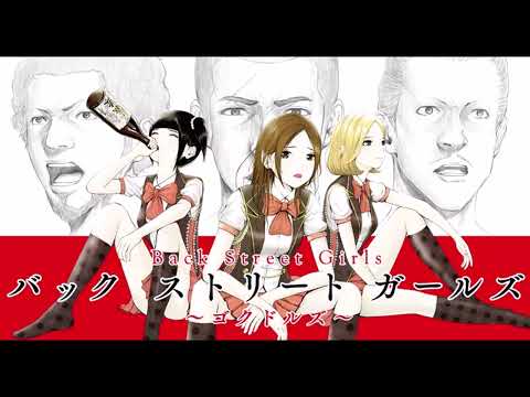 Back Street Girls: Gokudols Jingi Naki Koi Gokudols Niji-gumi