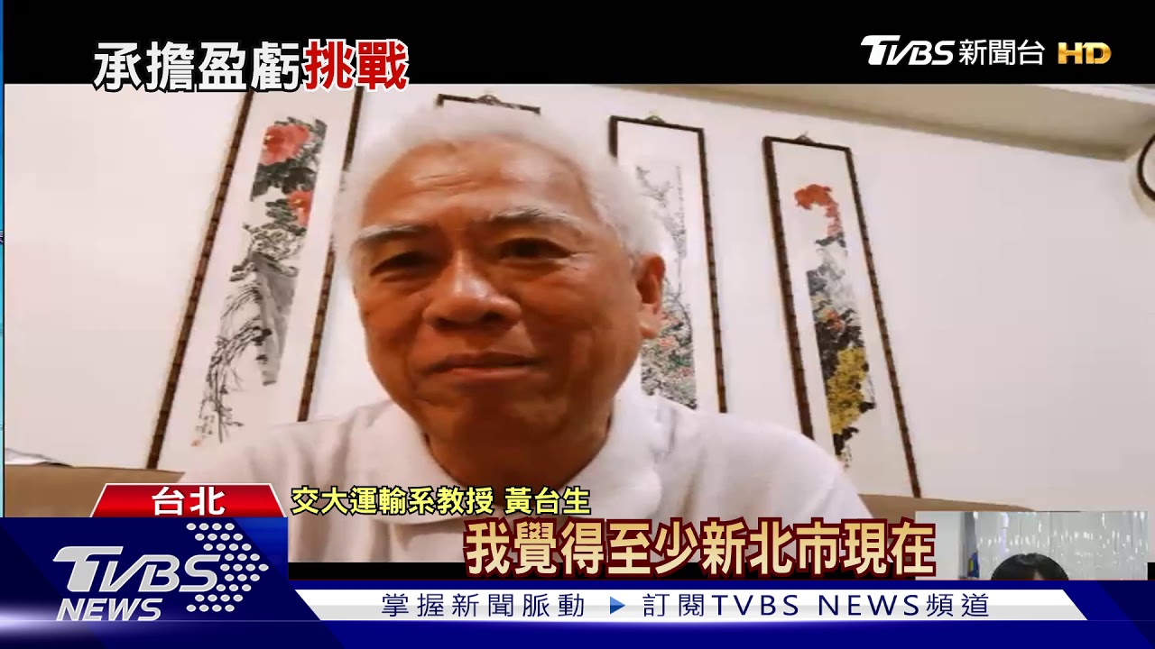 收回環狀線營運！　專家認同：新北易規劃配套