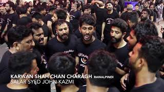 Naa Chor Kay Wanjh | Noha | Karbala Karwaan Shah Chan Charagh Rawalpindi Qari Party
