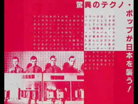 Kraftwerk - Pre-sounds; Intro (live in Nagoya, Japan)