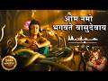 1 Hour Om Namo Bhagavate Vasudevaya Non Stop Krishna Mantra Mahavatar Narsimha Bhajan