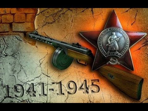 Детям о празднике 9 мая День Победы