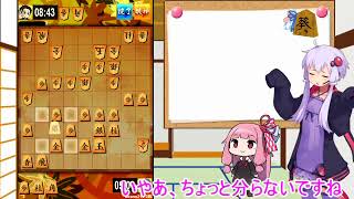 強くなりたい結月ゆかりの将棋実況part5