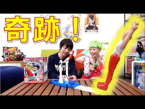 【キセキ!?】伝説のおもちゃ『てつぼうくん』で対決したら…【毎日19時！立石学園】