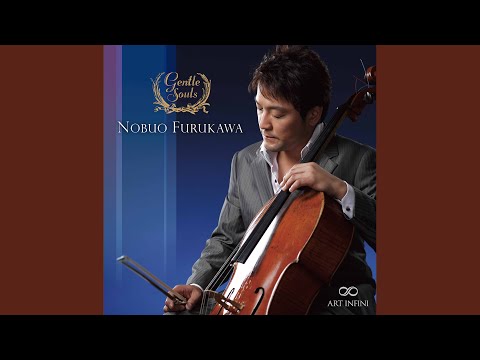 Ave Maria (Arr. T. Shioiri for Cello & Piano) (Attrib. G. Caccini)