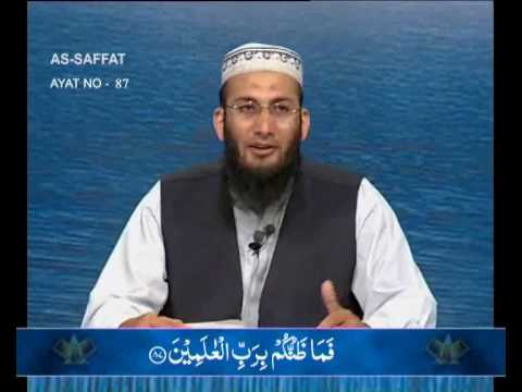 Sout ul Quran 499 - Surah As Saffat 37[55-100].wmv