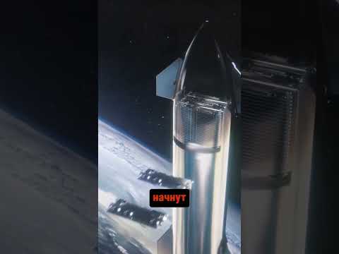 Космический интернет Starlink в каждом смартфоне? #Starlink #SpaceX #ИлонМаск #Космос #Space