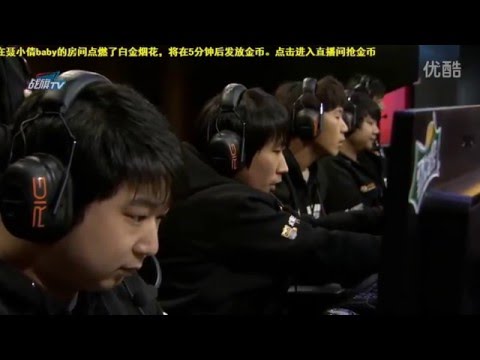 2016年英雄联盟LPL春季赛 EDG vs HYG 第一场