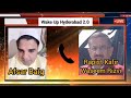 Waseem Rizvi Kafir Rapist VS Afsar Baig Karnataka