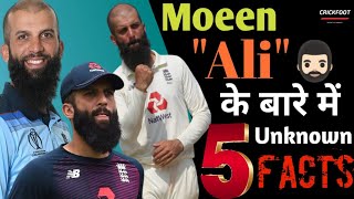 5 Unnown Facts about Moeen Ali ❗#shorts #moeenali #csk #youtubeshorts #shorts