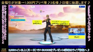 【3月23日（夜）配信】Mildomライブ配信の記録♪