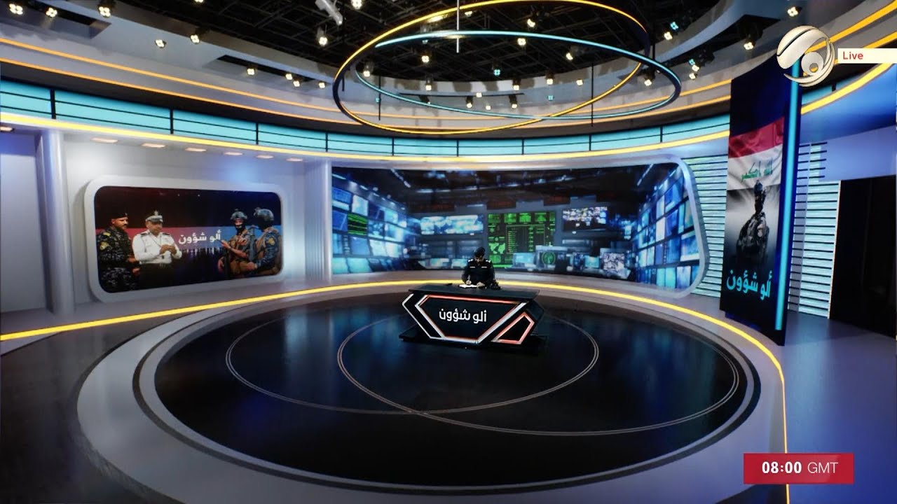 فيديو | الو شؤون مع العميد سيف عبد الكريم | 2026/2/1