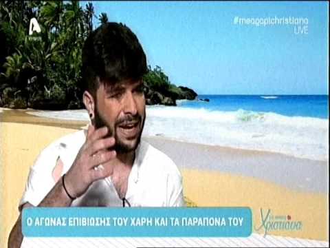 ilovestyle.com - Αριστοτελους κακια