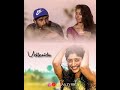 Oosupodu Fidaa Lyrics
