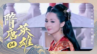 EP 05: General defeating elite army alone with his silver spear！[Heroes of Sui and Tang Dynasties]