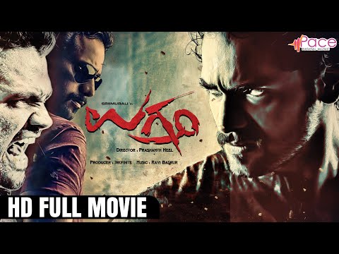 ಉಗ್ರಂ | Ugram | Kannada Movie | Sri Murali | Haripriya | Inkfinite Pictures | Prashanth Neel