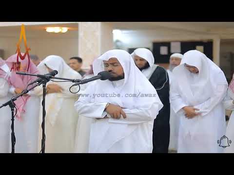 Heart Melting Voice  Emotional Recitation  Heart Soothing by Sheikh Abdul Majeed Al Arkani  AWAZ.mp4