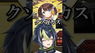 急に口が悪くなっちゃった司賀りこに爆笑する伊波ライｗ　【にじさんじ/にじさんじ切り抜き/伊波ライ/司賀りこ】 #にじさんじ #にじさんじ切り抜き