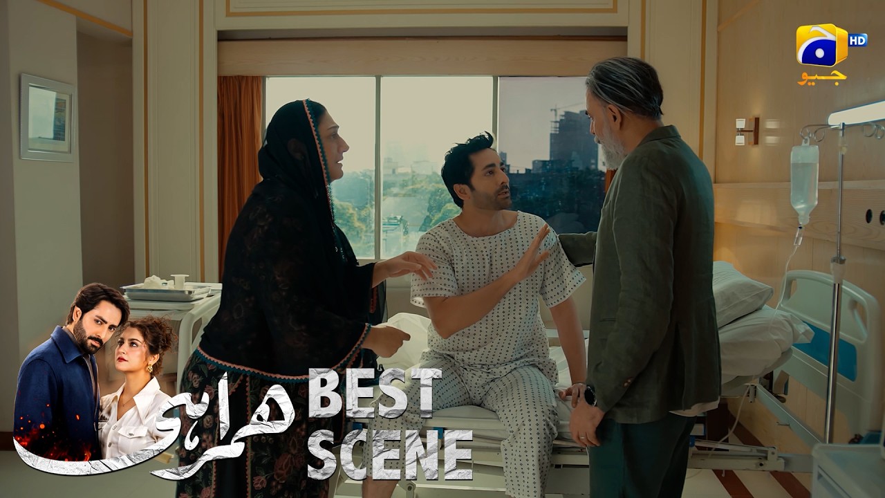Humrahi Episode 11 | 𝐁𝐞𝐬𝐭 𝐒𝐜𝐞𝐧𝐞 𝟎𝟐 | Danish Taimoor - Hiba Bukhari - Ayub Khosa | Har Pal Geo