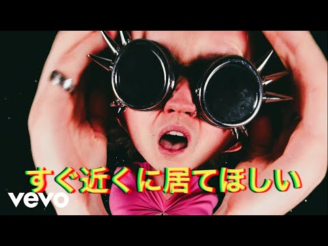 New Shapes - Bad Nerves