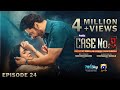 Case No 9 Episode 24 Eng Sub Presented By Happilac Paints 11th December 2025 HAR PAL GEO