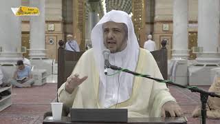 منصة أسوار المعرفة - كتاب الصلاة من منهج السالكين (40) صفة الجلوس بين السجدتين image