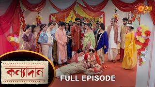 Kanyadaan - Full Episode | 21 Nov 2022 | Sun Bangla TV Serial | Bengali Serial