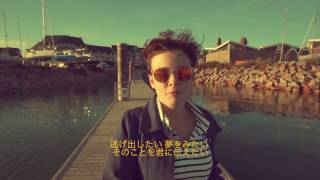 Manceau - I Wanna (Official Music Video)